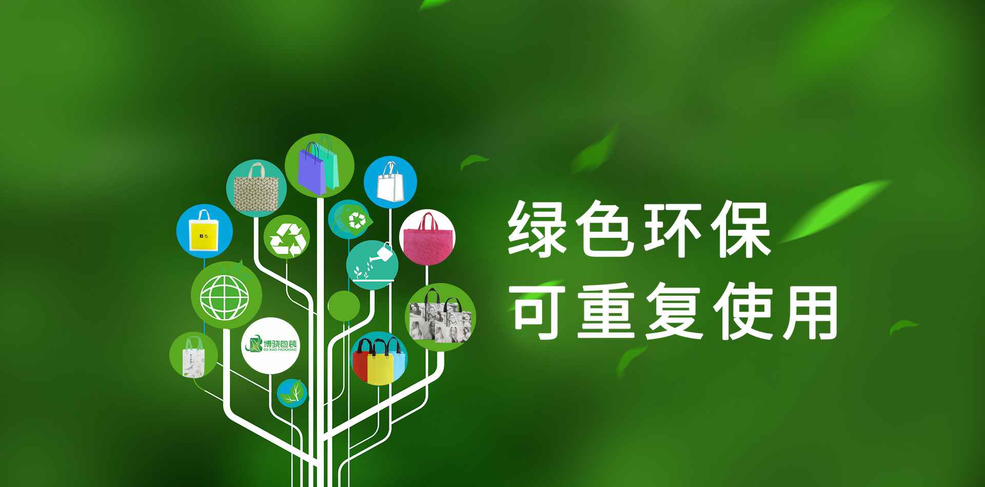 兰州廷杰数字内容创作有限公司